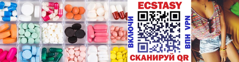ЭКСТАЗИ круглые  купить наркотик  Верхний Уфалей 