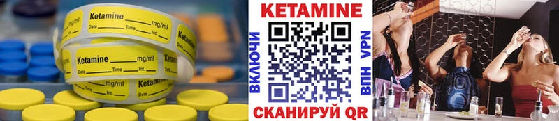 КЕТАМИН ketamine Верхний Уфалей