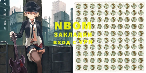 прущая мука Волоколамск