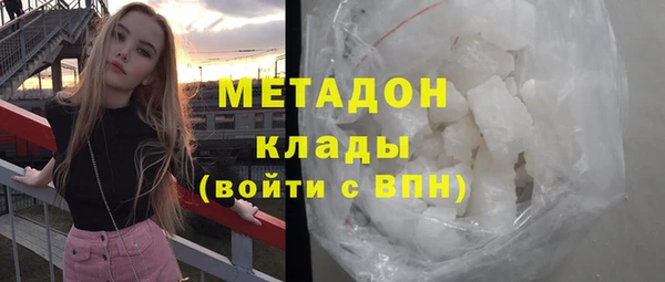 гашиш Волосово