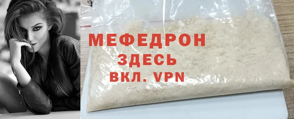 гашиш Волосово