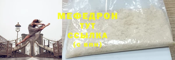 прущая мука Волоколамск