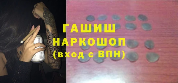 мяу мяу кристалл Вязьма