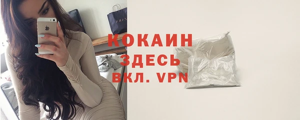 скорость Володарск