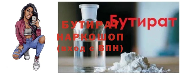 прущая мука Волоколамск