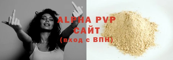 скорость Володарск