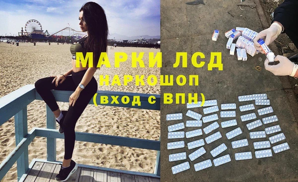прущая мука Волоколамск