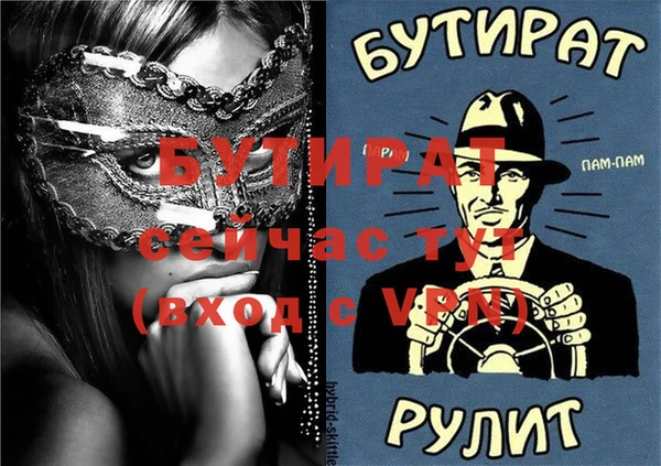 прущая мука Волоколамск