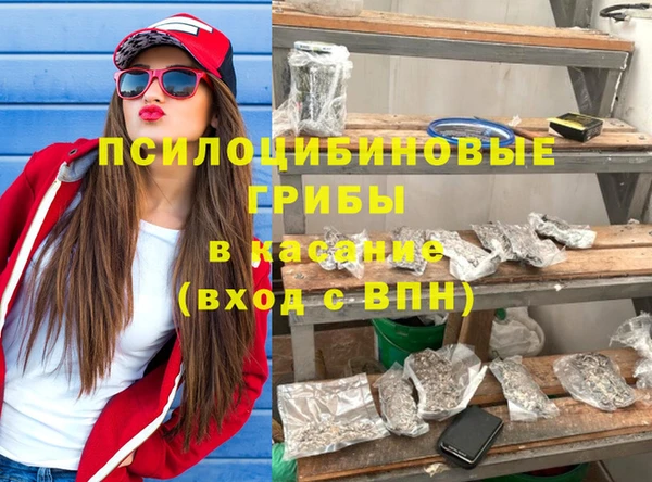 мяу мяу кристалл Вязьма