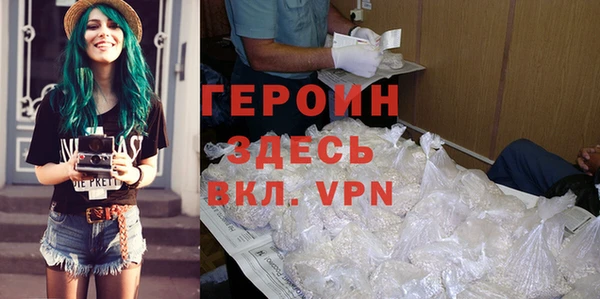прущая мука Волоколамск