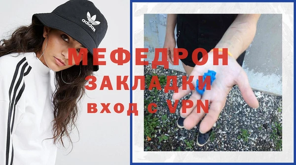MDMA Premium VHQ Вязники