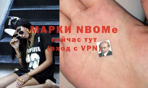 прущая мука Волоколамск
