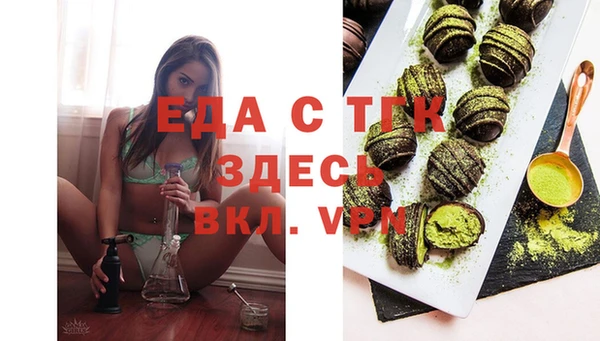 гашиш Волосово