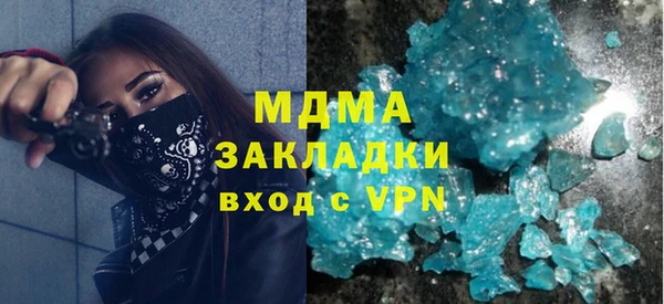 прущая мука Волоколамск