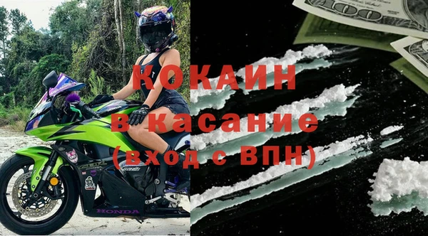 гашиш Волосово