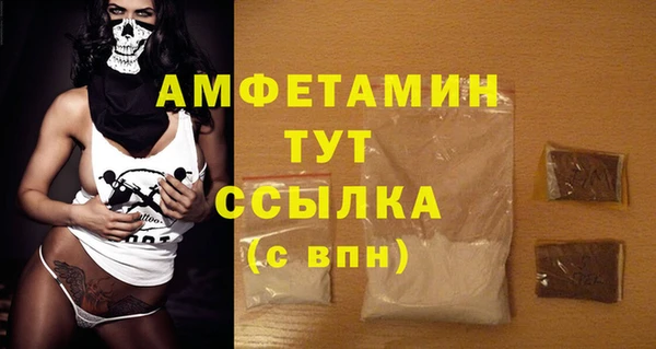 прущая мука Волоколамск