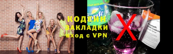 скорость Володарск