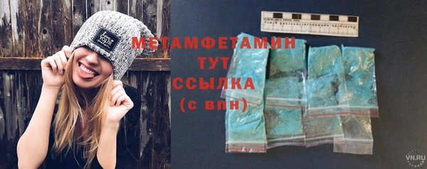 мяу мяу кристалл Вязьма