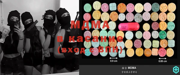 гашиш Волосово