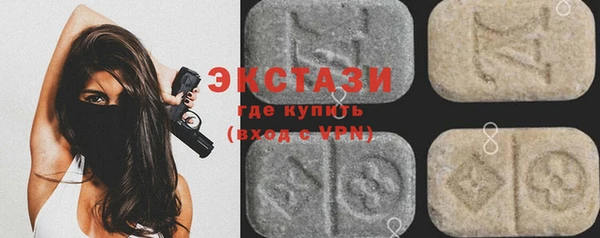 гашиш Волосово