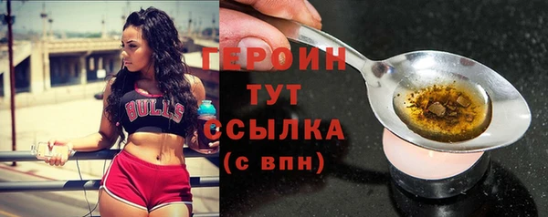 прущая мука Волоколамск