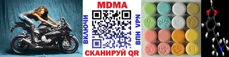 darknet телеграм  Верхний Уфалей  MDMA Molly 