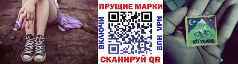 Марки N-bome 1,5мг  Верхний Уфалей 