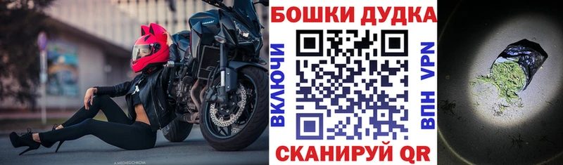 Бошки Шишки White Widow  Верхний Уфалей 